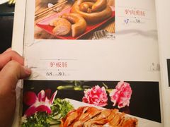 -高玛纳驴肉火烧(河间总店)