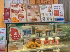 -炖物24章·顺时轻养茶(黄龙店)