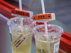 -喧闹·东方大气茶(鹅岭二厂店)