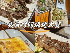 -本色.小马哥烧烤(五一路总店)