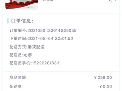 -第戎蛋糕(恒隆广场店)