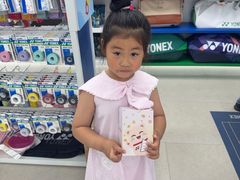 -YONEX网羽有约(新街口店)