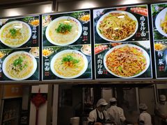 -老四季(光荣街店)