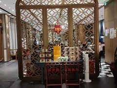 -羲和雅苑•北京烤鸭(吴中路万象城店)