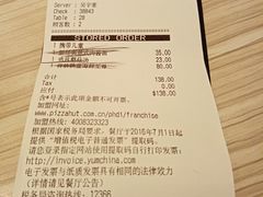 -必胜客(桐梓坡店)