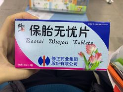 -北京妇产医院(东院)