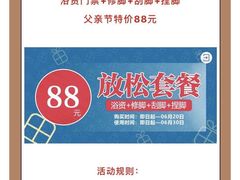 -丽池宫韩式汗蒸会馆(华灯坊店)