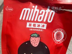 -便利蜂(复兴门内大街远洋大厦店)