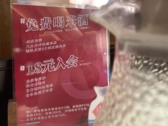 -径山十八道·风味民间菜(杭州总店)
