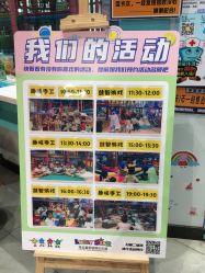 -LuckyStar幸运星家庭娱乐中心(东莞国贸店)