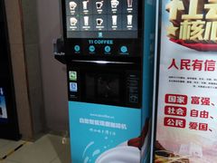 -幸福蓝海国际影城(崇安寺T12店)
