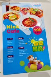 点击看大图 -尼克Playtime(欢乐海岸店)