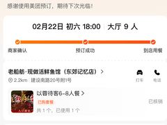 -老船舫·现做活鲜鱼馆(东郊记忆店)