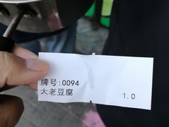 -真素诚(玉泉路总店)