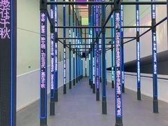 -中国湿地博物馆