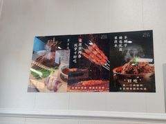 -清真·鸦儿李记·小馆(后海店)