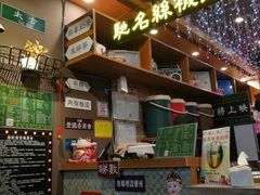 -香港鸿记冰室