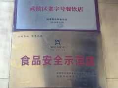 -云门锦翠(商鼎国际店)