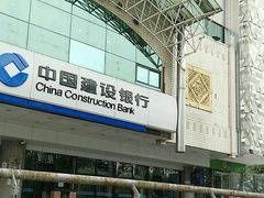 -中国建设银行(北京朝阳支行)