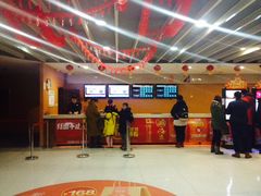 -橙天嘉禾影城(沈阳亿丰店)