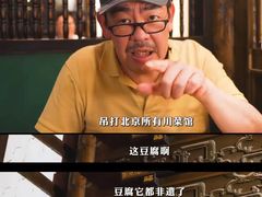 -陈麻婆豆腐(旗舰店)