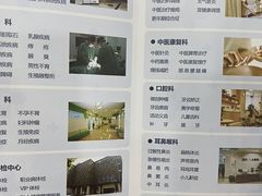 -上海仁爱医院