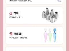 -王森咖啡西点烘焙培训(上海名厨中心店)