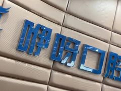 -咿呀口腔(光谷分院)