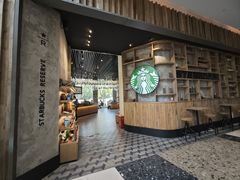 -星巴克臻选(湖滨道店)