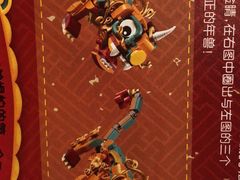 -上海乐高探索中心
