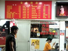 -淮南牛肉汤(永源路店)