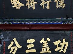 -武侯墓风景区