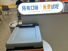 -野人先生现做冰淇淋(北京环宇荟店)