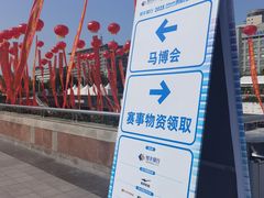 -泉城广场