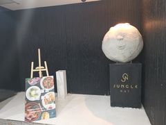 -Jungle Nat 高空餐厅