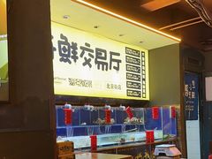 -喝丢一只鞋海鲜烧烤·海肠捞饭(东关街店)