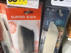 -大润发(浒关店)