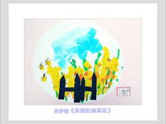 -ChagullArt 夏加儿(国峰艺术中心)