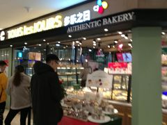 -多乐之日(和平伊势丹店)