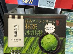 -山姆会员商店(西溪店)