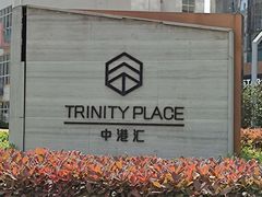 -中港汇大厦