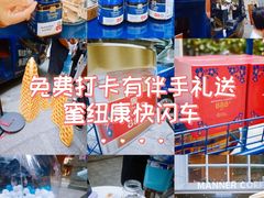 -上海来福士广场