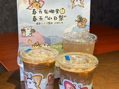 -瑞幸咖啡(上梅林地铁站店)