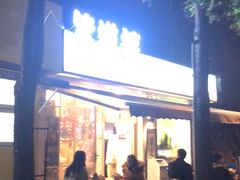 -皆道拌麻辣烫·麻辣拌