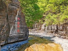 -孤山寨风景区