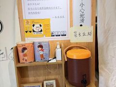 -独食火锅·半米屋台(望平街店)