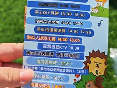 -HERRE·FARM 赫尔露营农场·团建聚会包场