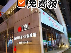 -红樱桃·欢乐餐厅(太原里店)