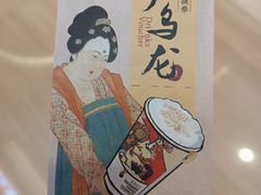 -茶颜悦色(重庆英利大融城LG层店)
