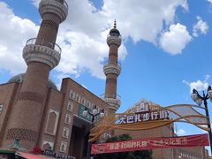 -新疆国际大巴扎